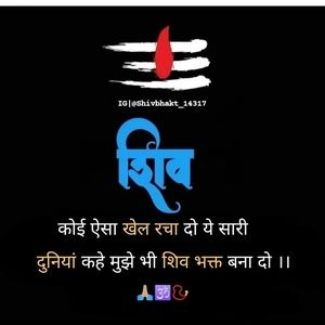 Meet your Posher, Annu singh